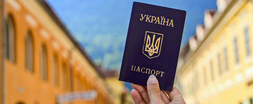 Скасування безвізу: правда чи фейк?